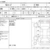 toyota alphard 2020 -TOYOTA 【練馬 31Hﾙ 8】--Alphard 3BA-GGH30W--GGH30-0037909---TOYOTA 【練馬 31Hﾙ 8】--Alphard 3BA-GGH30W--GGH30-0037909- image 3