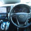 toyota alphard 2015 -TOYOTA 【名変中 】--Alphard GGH35W--0003603---TOYOTA 【名変中 】--Alphard GGH35W--0003603- image 18