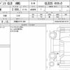 mercedes-benz mercedes-benz-others 2021 CFJ1702661 image 12
