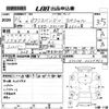 toyota pixis-van 2019 CFJ1728548 image 3