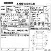mercedes-benz e-class 2013 -MERCEDES-BENZ 【愛媛 301た3843】--Benz E Class 207336-WDD2073362F245718---MERCEDES-BENZ 【愛媛 301た3843】--Benz E Class 207336-WDD2073362F245718- image 3