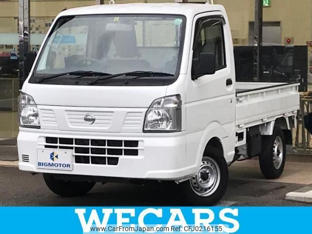 nissan nt100-clipper-truck 2023 quick_quick_3BD-DR16T_DR16T-693425 image 1