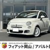 fiat 500s 2014 CFJ1798079 image 1