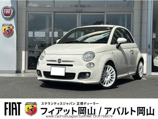 fiat 500s 2014 CFJ1798079 image 1