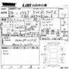 toyota voxy 2012 -TOYOTA 【山口 332ぬ1014】--Voxy ZRR70W-0481683---TOYOTA 【山口 332ぬ1014】--Voxy ZRR70W-0481683- image 3