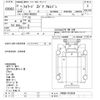 isuzu forward 2009 -ISUZU--Forward FRR90S2-7013634---ISUZU--Forward FRR90S2-7013634- image 3