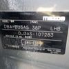 mazda demio 2016 CFJ1646209 image 41