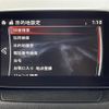 mazda demio 2016 -MAZDA--Demio DBA-DJ3FS--DJ3FS-142084---MAZDA--Demio DBA-DJ3FS--DJ3FS-142084- image 23