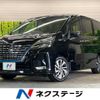 nissan serena 2021 -NISSAN--Serena 6AA-HFC27--HFC27-106988---NISSAN--Serena 6AA-HFC27--HFC27-106988- image 1