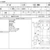 mazda demio 2017 -MAZDA 【福山 501ﾀ4839】--Demio DBA-DJ3AS--DJ3AS-302364---MAZDA 【福山 501ﾀ4839】--Demio DBA-DJ3AS--DJ3AS-302364- image 3