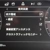 land-rover range-rover-evoque 2020 GOO_JP_965025062409620022001 image 36