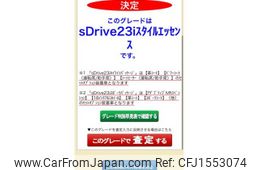 bmw z4 2009 CFJ1553074