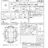 toyota hilux 1997 CFJ1824665 image 3