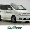 nissan serena 2001 -NISSAN--Serena GF-PC24--PC24-218848---NISSAN--Serena GF-PC24--PC24-218848- image 1