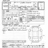 toyota crown 2020 -TOYOTA--Crown AZSH20-1059273---TOYOTA--Crown AZSH20-1059273- image 3