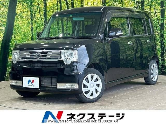 daihatsu move-conte 2012 -DAIHATSU--Move Conte DBA-L575S--L575S-0142408---DAIHATSU--Move Conte DBA-L575S--L575S-0142408- image 1