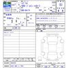 suzuki every 2025 CFJ1808944 image 3