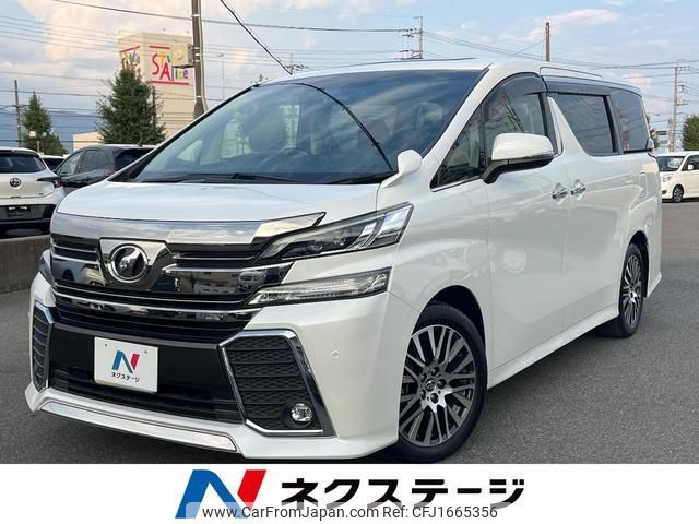 toyota vellfire 2017 CFJ1665356 image 1