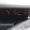 nissan gloria-van 2002 -NISSAN--Gloria MY34--108888---NISSAN--Gloria MY34--108888- image 9