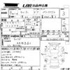 mitsubishi-fuso canter 1996 -MITSUBISHI--Canter FE508B-421982---MITSUBISHI--Canter FE508B-421982- image 3