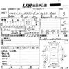 honda stepwagon 2000 CFJ1149614 image 3
