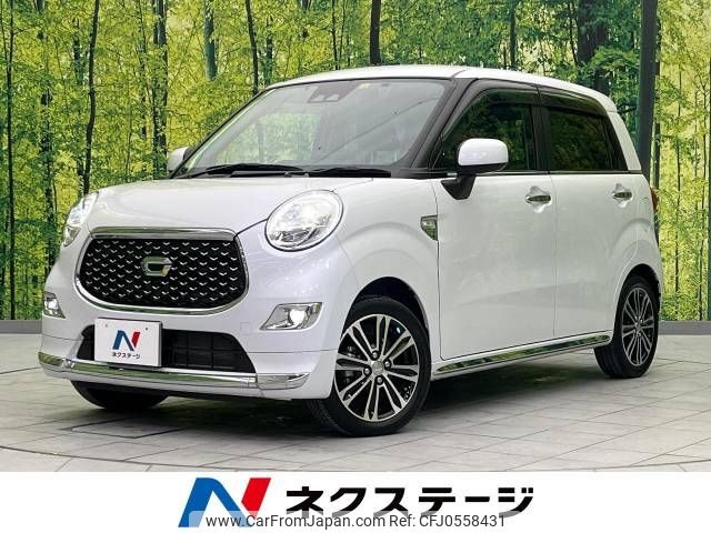 daihatsu cast 2021 -DAIHATSU--Cast 3BA-LA250S--LA250S-0219864---DAIHATSU--Cast 3BA-LA250S--LA250S-0219864- image 1