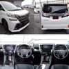 toyota vellfire 2015 quick_quick_DBA-AGH35W_AGH35-0005699 image 2