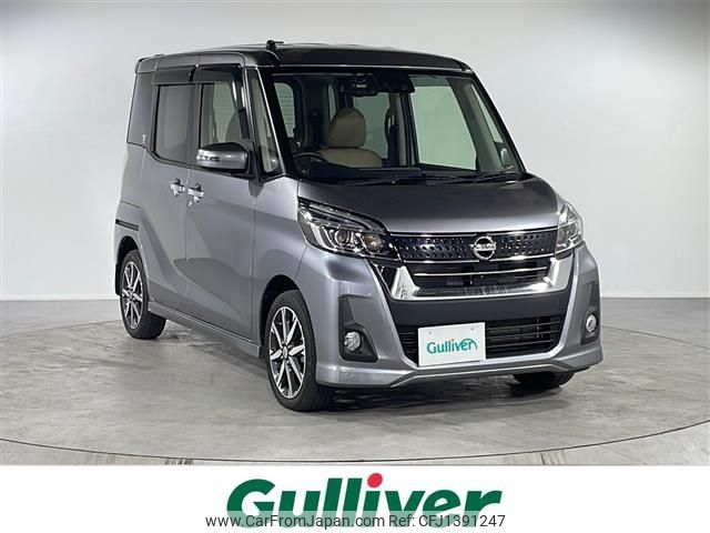 nissan dayz-roox 2017 -NISSAN--DAYZ Roox DBA-B21A--B21A-0376751---NISSAN--DAYZ Roox DBA-B21A--B21A-0376751- image 1