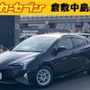 toyota prius 2017 -TOYOTA--Prius ZVW50--ZVW50-8066433---TOYOTA--Prius ZVW50--ZVW50-8066433- image 1