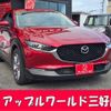 mazda cx-3 2020 -MAZDA 【名古屋 332ﾊ2613】--CX-30 5BA-DMEP--DMEP-112105---MAZDA 【名古屋 332ﾊ2613】--CX-30 5BA-DMEP--DMEP-112105- image 1