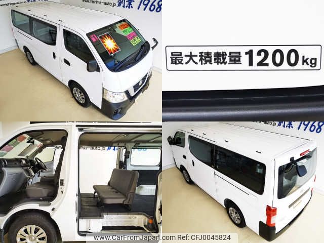 nissan caravan-van 2019 -NISSAN--Caravan Van VR2E26--114579---NISSAN--Caravan Van VR2E26--114579- image 2