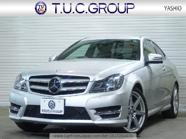 mercedes-benz c-class 2014 -MERCEDES-BENZ--Benz C Class DBA-204349--WDD2043492G173658---MERCEDES-BENZ--Benz C Class DBA-204349--WDD2043492G173658- image 1