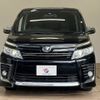 toyota voxy 2015 -TOYOTA--Voxy DBA-ZRR80W--ZRR80-0176061---TOYOTA--Voxy DBA-ZRR80W--ZRR80-0176061- image 12