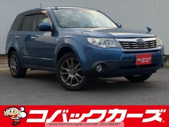 subaru forester 2008 CFJ1586367 image 1