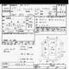 subaru forester 2015 CFJ1364813 image 3