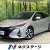 toyota prius-phv 2017 CFJ1574739 image 1