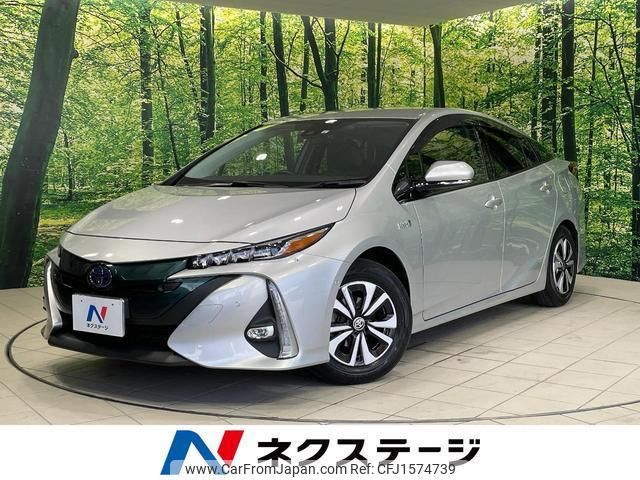 toyota prius-phv 2017 CFJ1574739 image 1