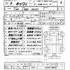 suzuki carry-truck 2019 CFJ1692294 image 21