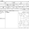 nissan note 2015 -NISSAN--Note E12--E12-424922---NISSAN--Note E12--E12-424922- image 3