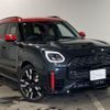 mini mini-others 2024 CFJ1613736 image 4