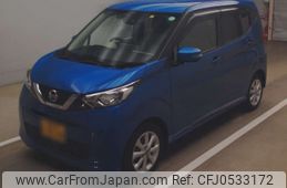 nissan dayz 2020 -NISSAN 【静岡 581け5590】--DAYZ B43W-0024541---NISSAN 【静岡 581け5590】--DAYZ B43W-0024541-