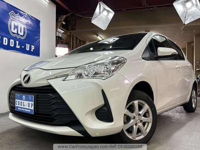 toyota vitz 2017 -TOYOTA 【名変中 】--Vitz NSP135--2069682---TOYOTA 【名変中 】--Vitz NSP135--2069682- image 1