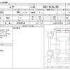 daihatsu move 2013 -DAIHATSU 【柏 580ｷ6360】--Move DBA-LA100S--LA100S-0226339---DAIHATSU 【柏 580ｷ6360】--Move DBA-LA100S--LA100S-0226339- image 3