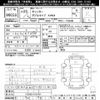 mitsubishi-fuso canter 2013 CFJ9724087 image 3
