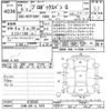 toyota probox-van 2023 CFJ1486043 image 3