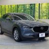 mazda cx-3 2020 -MAZDA--CX-30 5BA-DMEP--DMEP-119388---MAZDA--CX-30 5BA-DMEP--DMEP-119388- image 16