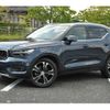 volvo xc40 2019 CFJ1627489 image 27