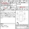 toyota vellfire 2011 CFJ1773972 image 21