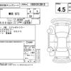 subaru wrx 2016 -SUBARU--WRX VAB--VAB-015512---SUBARU--WRX VAB--VAB-015512- image 4