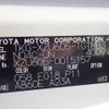 toyota toyoace 2017 -TOYOTA--Toyoace TKG-XZU605--XZU605-0015157---TOYOTA--Toyoace TKG-XZU605--XZU605-0015157- image 31